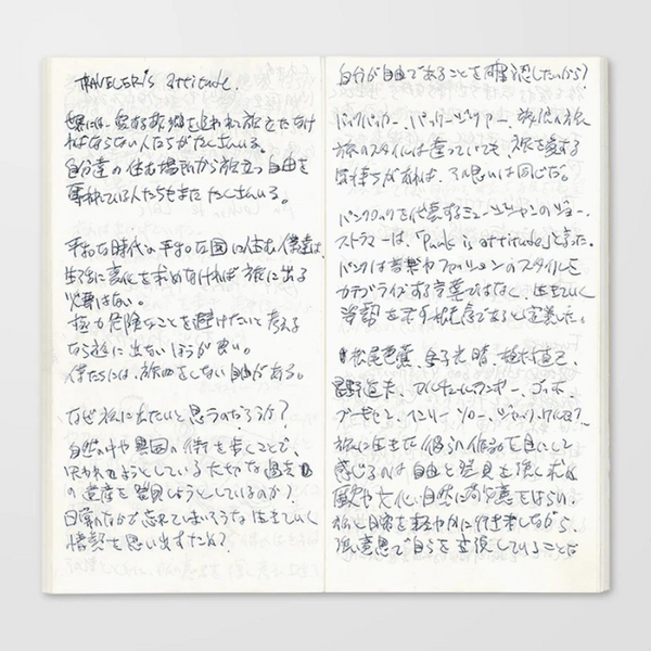 013 Lightweight Paper | Traveler's Notebook Passport Refill