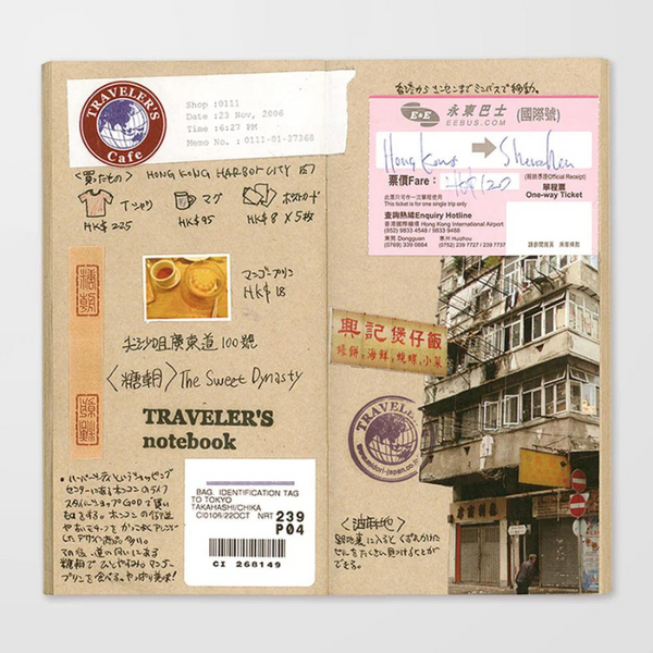 014 Kraft | Traveler's Notebook Regular Refill