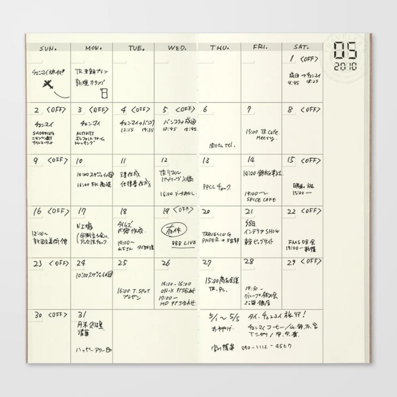 017 Undated Monthly | Traveler's Notebook Regular Calendars + Planners