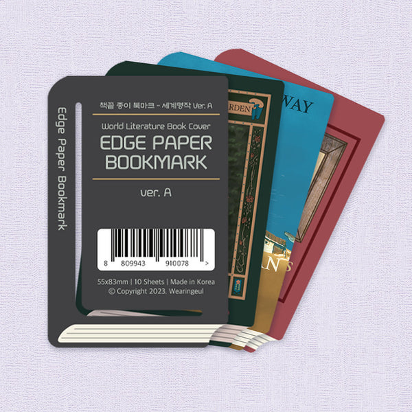 World Literature Edge Paper Bookmarks