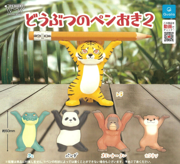 Animal Pen Holder Figurine Capsule