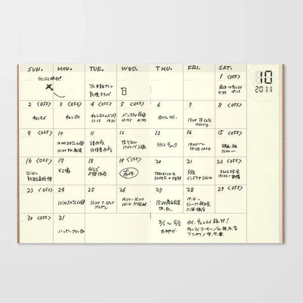 P06 Monthly Undated | Traveler's Notebook Passport Refill