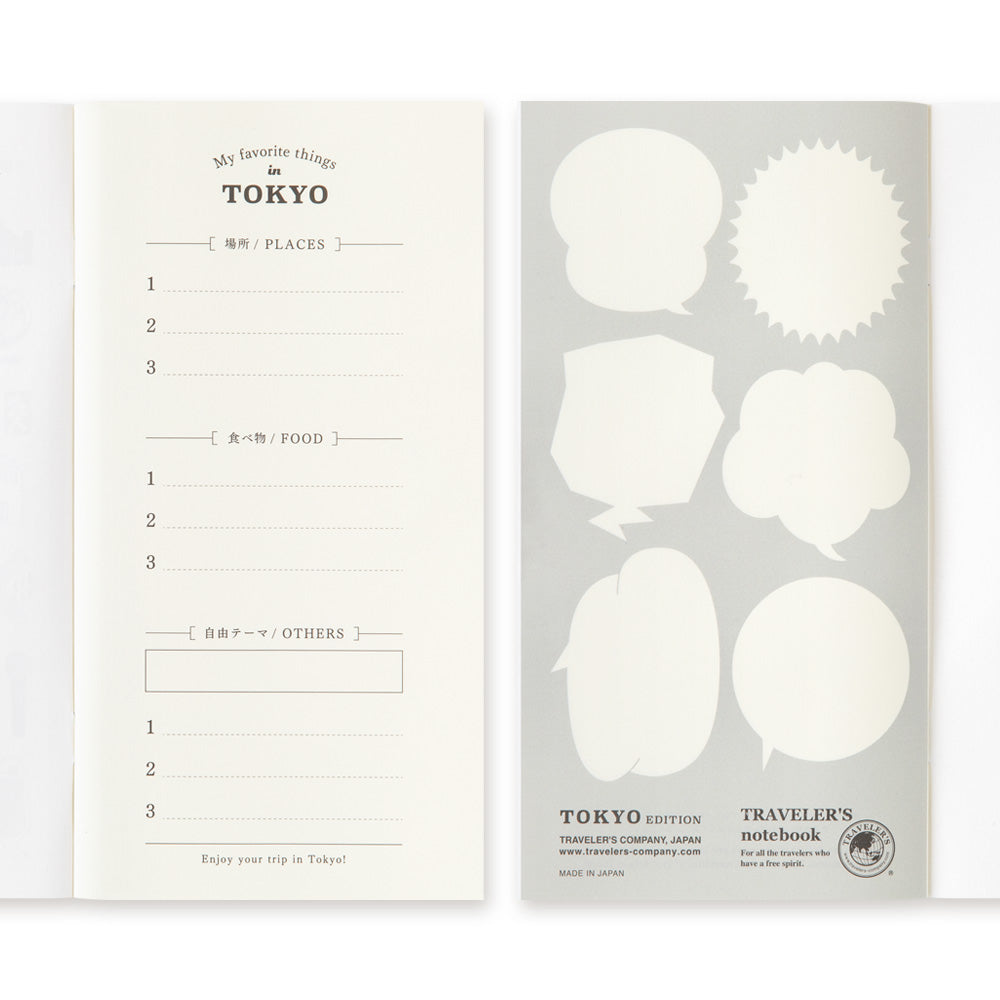 Tokyo Edition Traveler's Notebook Blank Regular-Size Refill {Limited Edition}