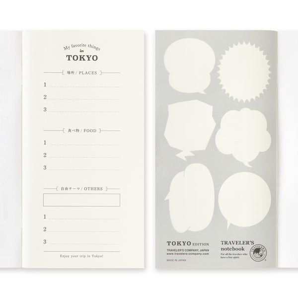 Tokyo Edition Traveler's Notebook Blank Regular-Size Refill {Limited Edition}