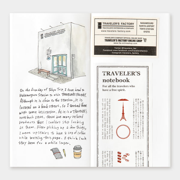 Tokyo Edition Traveler's Notebook Blank Regular-Size Refill {Limited Edition}