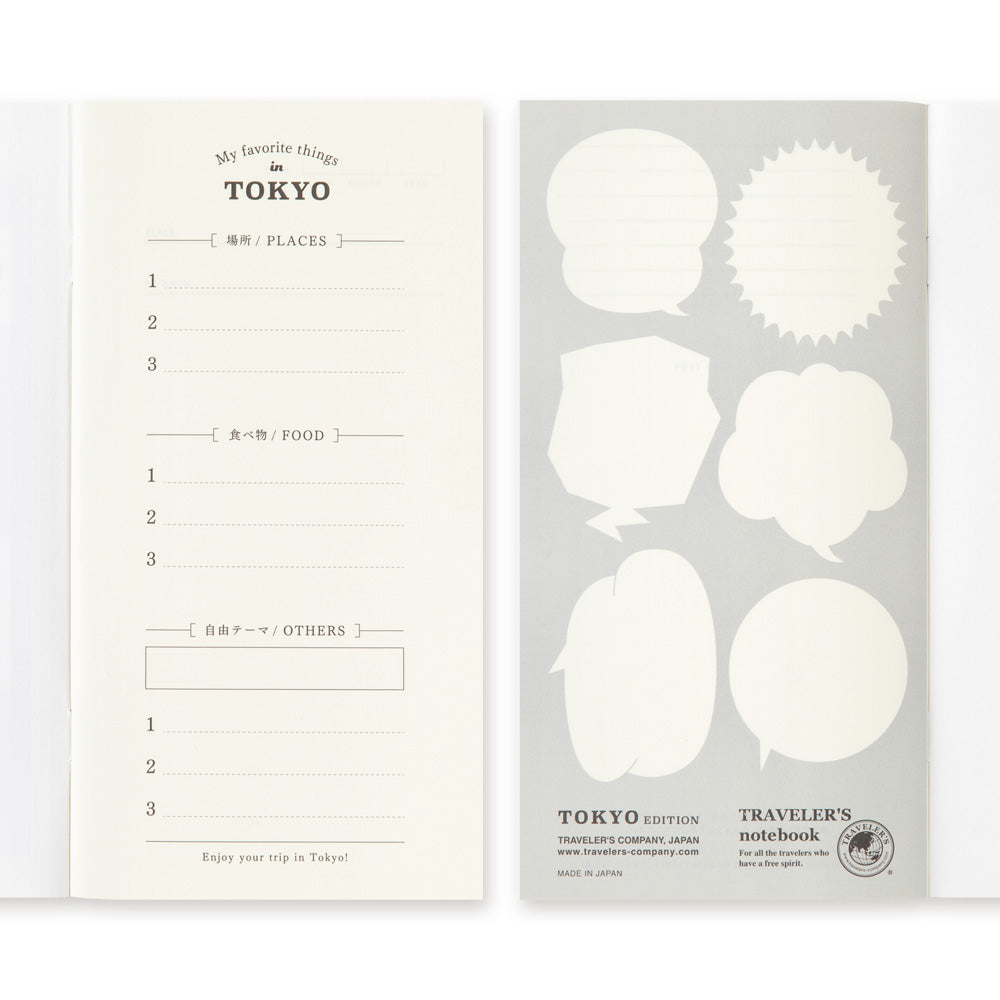 Tokyo Edition Traveler's Notebook Postcard Insert | Regular Size {Limited Edition}