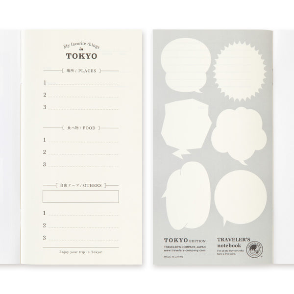 Tokyo Edition Traveler's Notebook Postcard Insert | Regular Size {Limited Edition}
