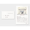 Tokyo Edition Traveler's Notebook Postcard Insert | Regular Size {Limited Edition}