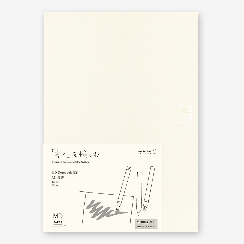 MD Thick A5 Notebook