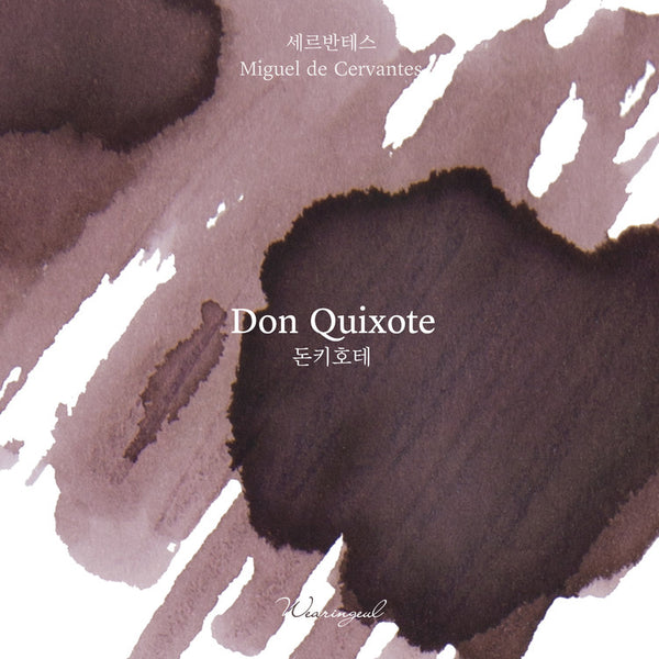 Don Quixote Ink | Miguel de Cervantes