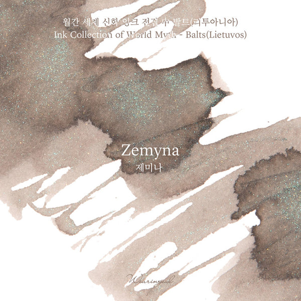 Encre Zemyna {30 ml}