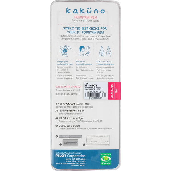 Kakuno Translucent Fountain Pens | Medium