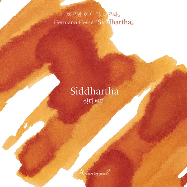Siddhartha Fountain Pen Ink | Hermann Hesse