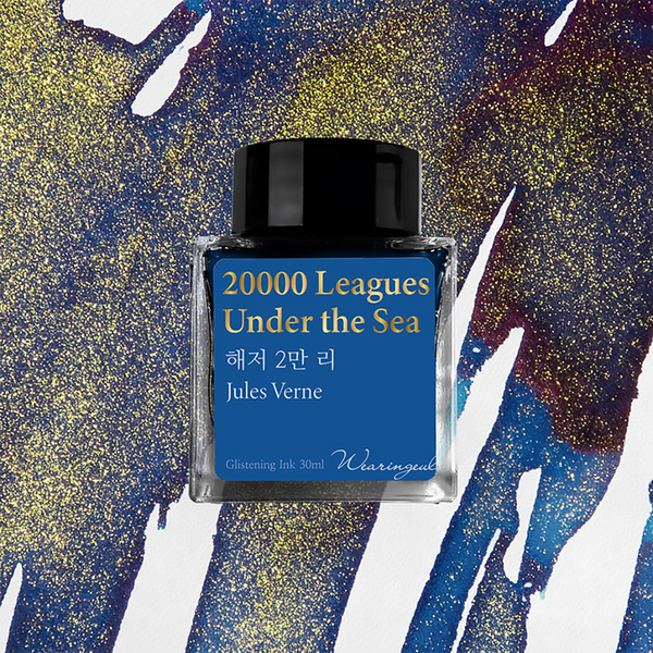 20,000 Leagues Under the Sea Fountain Pen Ink | Jules Verne