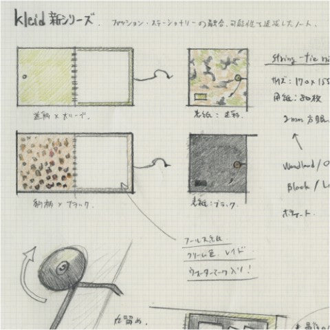 String-Tie Notebook 02 | Olive Drab