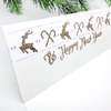 Christmas Sweater Layered Stencil