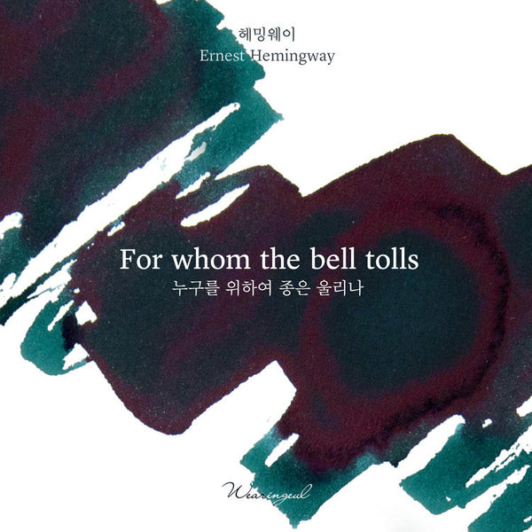 For Whom the Bell Tolls Fountain Pen Ink | Ernest Hemingway