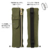Khaki Adjustable Book Band Pen Case
