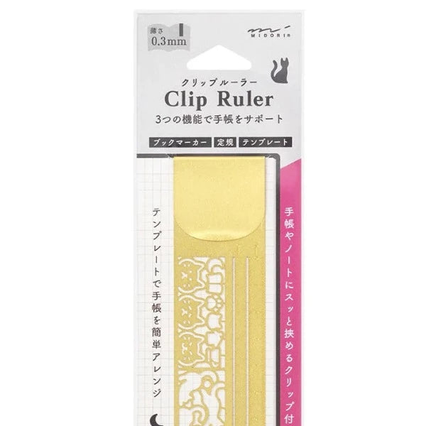 Midori Clip Ruler | Cats {Brass}