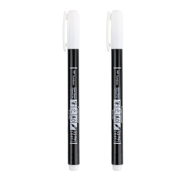 White Fudenosuke Brush Pens {2-Pack}