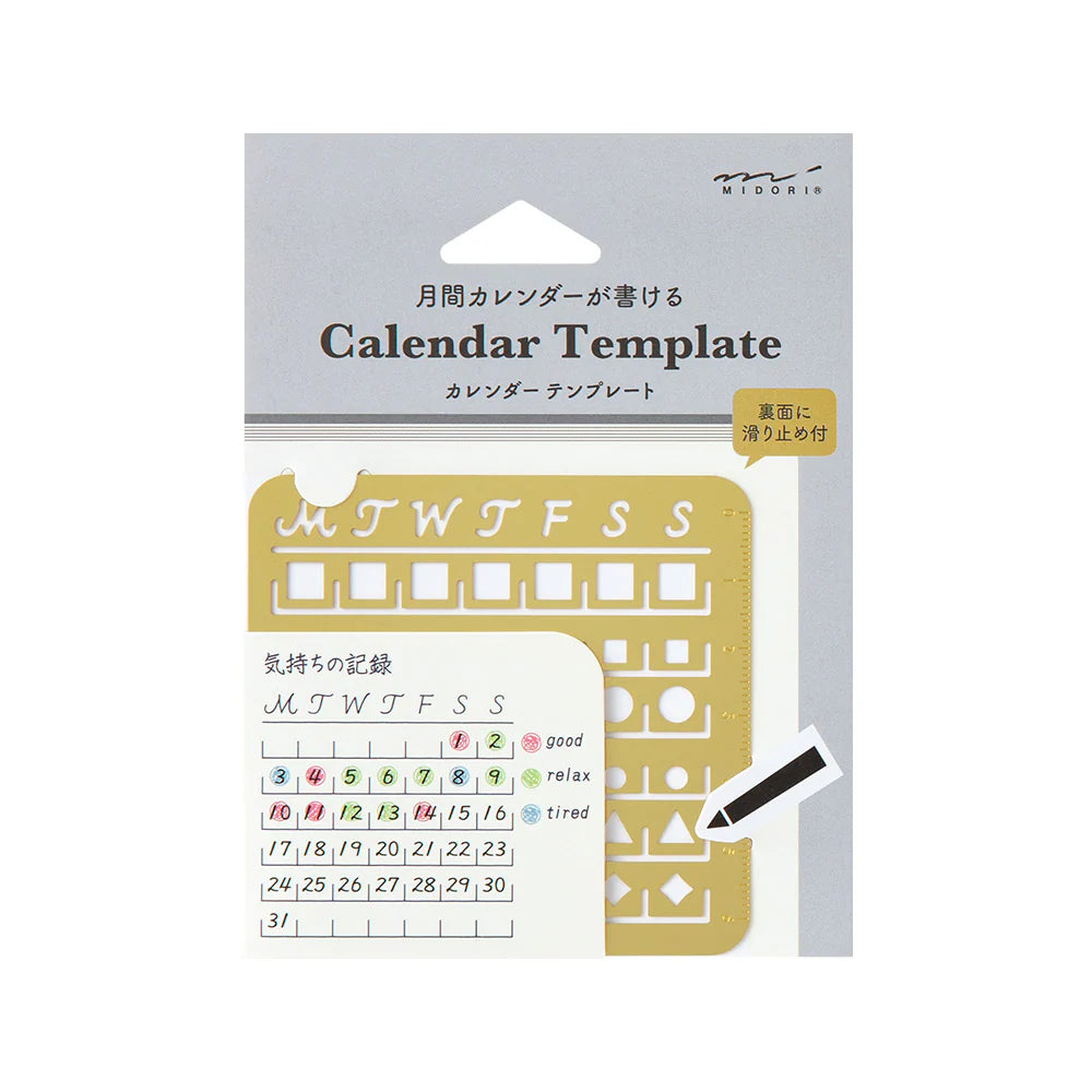 Monthly Block Brass Planner Templates | Midori