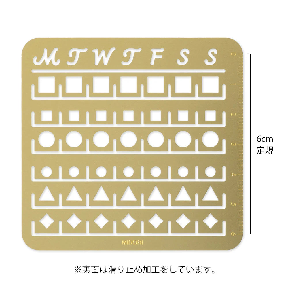 Monthly Block Brass Planner Templates | Midori