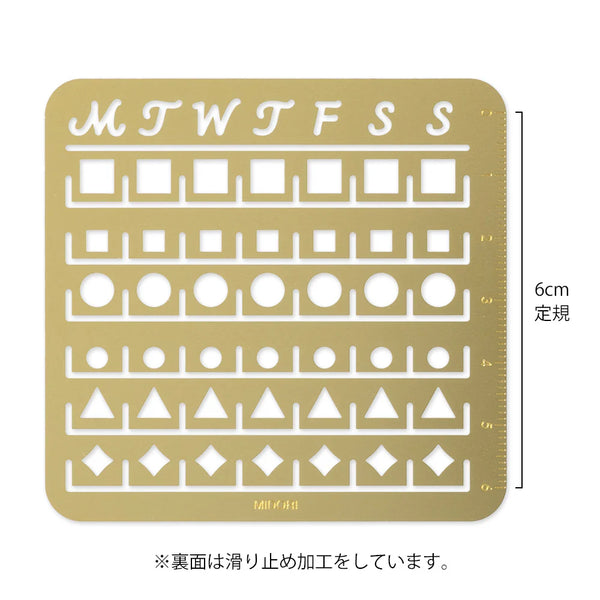 Monthly Block Brass Planner Templates | Midori
