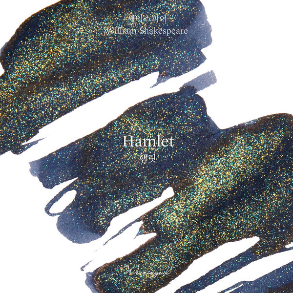 Hamlet | Shakespeare Ink Collection
