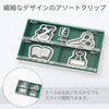 Stationery Themed Etched Paper Clips | Midori