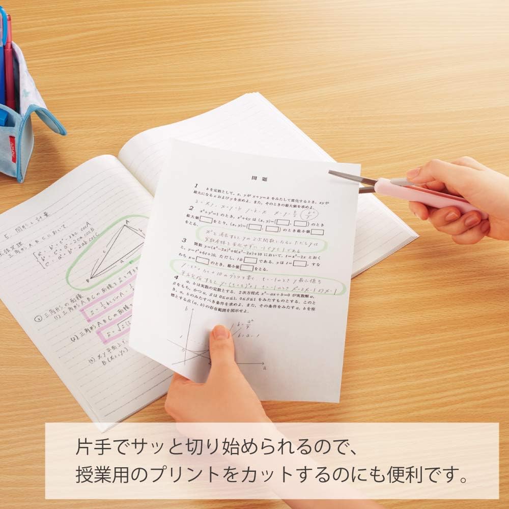 Kokuyo Saxa Poche Folding Scissors