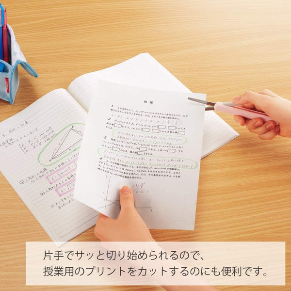 Kokuyo Saxa Poche Folding Scissors