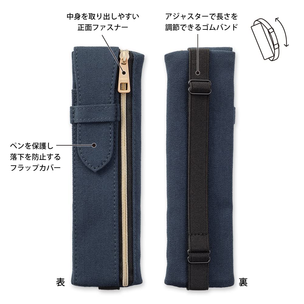 Navy A5 Midori Book Band Pen Case