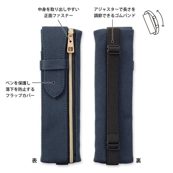 Navy A5 Midori Book Band Pen Case