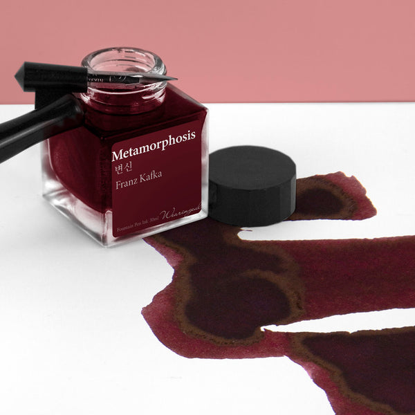 Metamorphosis Fountain Pen Ink | Korean Literature Series