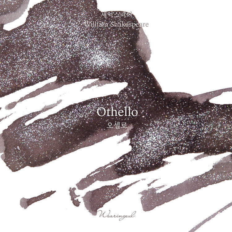 Othello Fountain Pen Ink | Shakespeare Collection