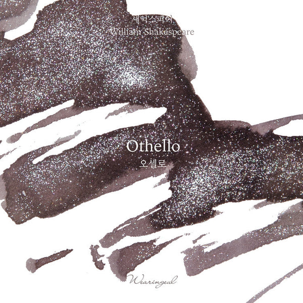Othello Fountain Pen Ink | Shakespeare Collection