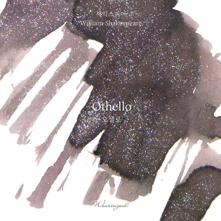 Othello Fountain Pen Ink | Shakespeare Collection