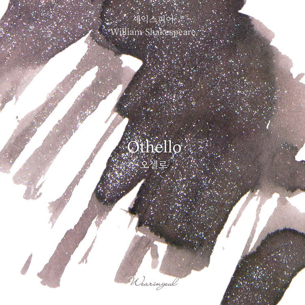 Othello Fountain Pen Ink | Shakespeare Collection