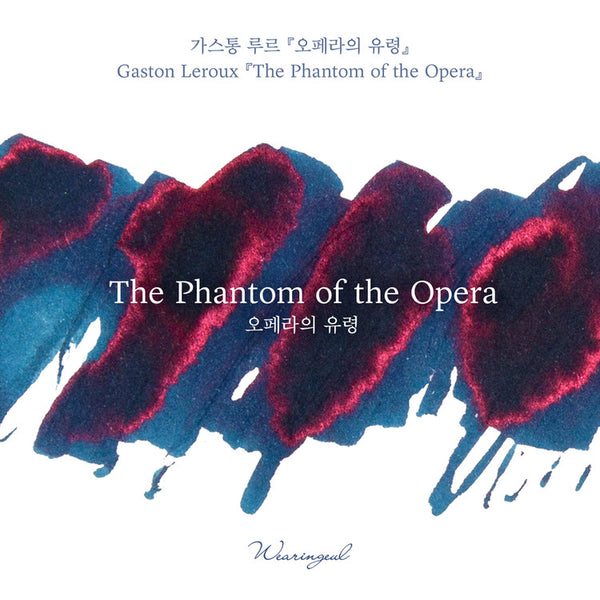 Phantom of the Opera Fountain Pen Ink | Gaston Leroux
