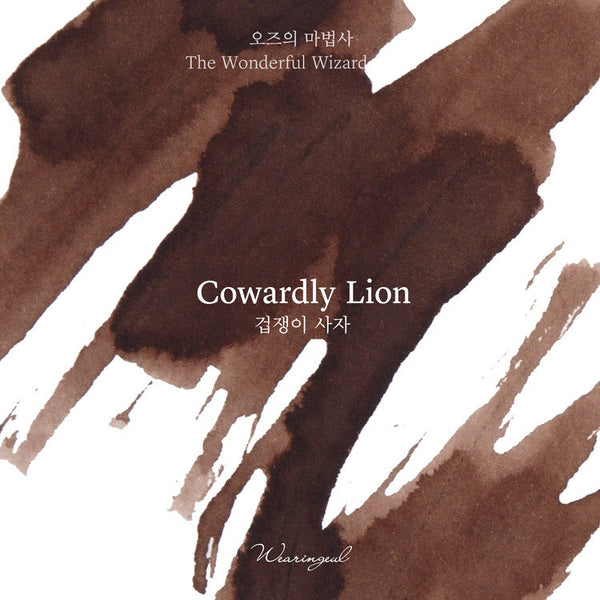 Cowardly Lion | Wizard of Oz Ink Collection