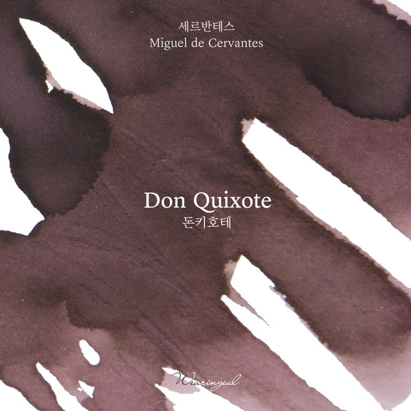 Don Quixote Ink | Miguel de Cervantes