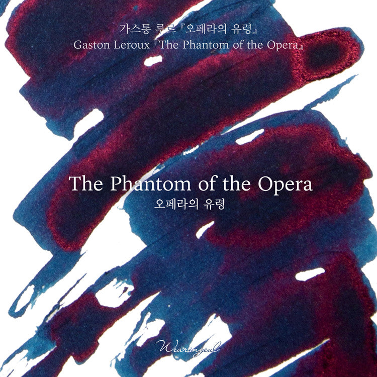 Phantom of the Opera Fountain Pen Ink | Gaston Leroux