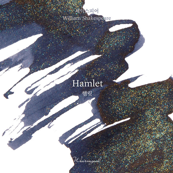 Hamlet | Shakespeare Ink Collection