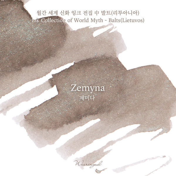 Encre Zemyna {30 ml}