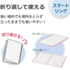 Campus B5 Smart Ring Notebook | Clear