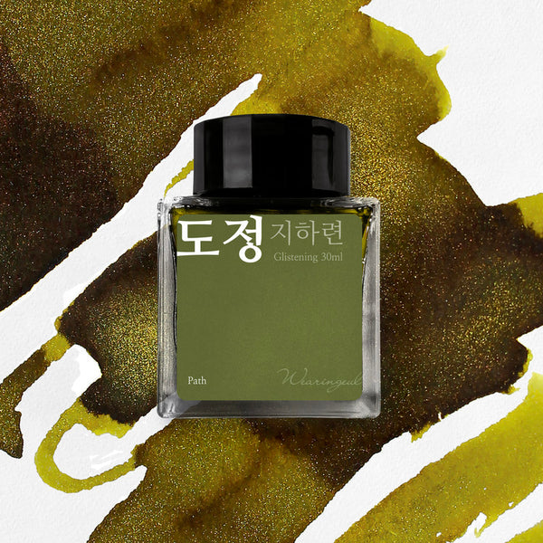 Path Fountain Pen Ink | Ji Ha-ryun