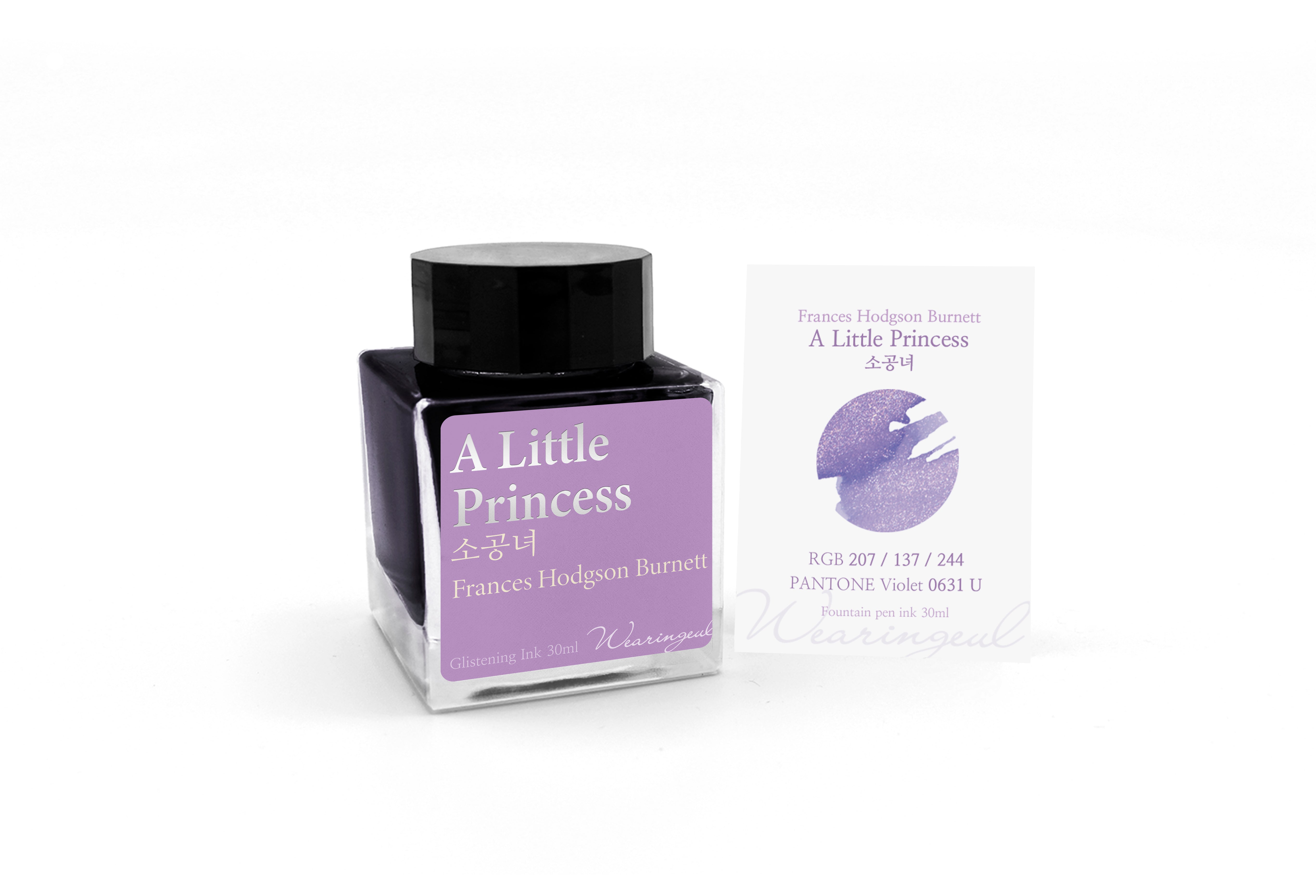 A Little Princess Fountain Pen Ink | Frances Hodgson Burnett