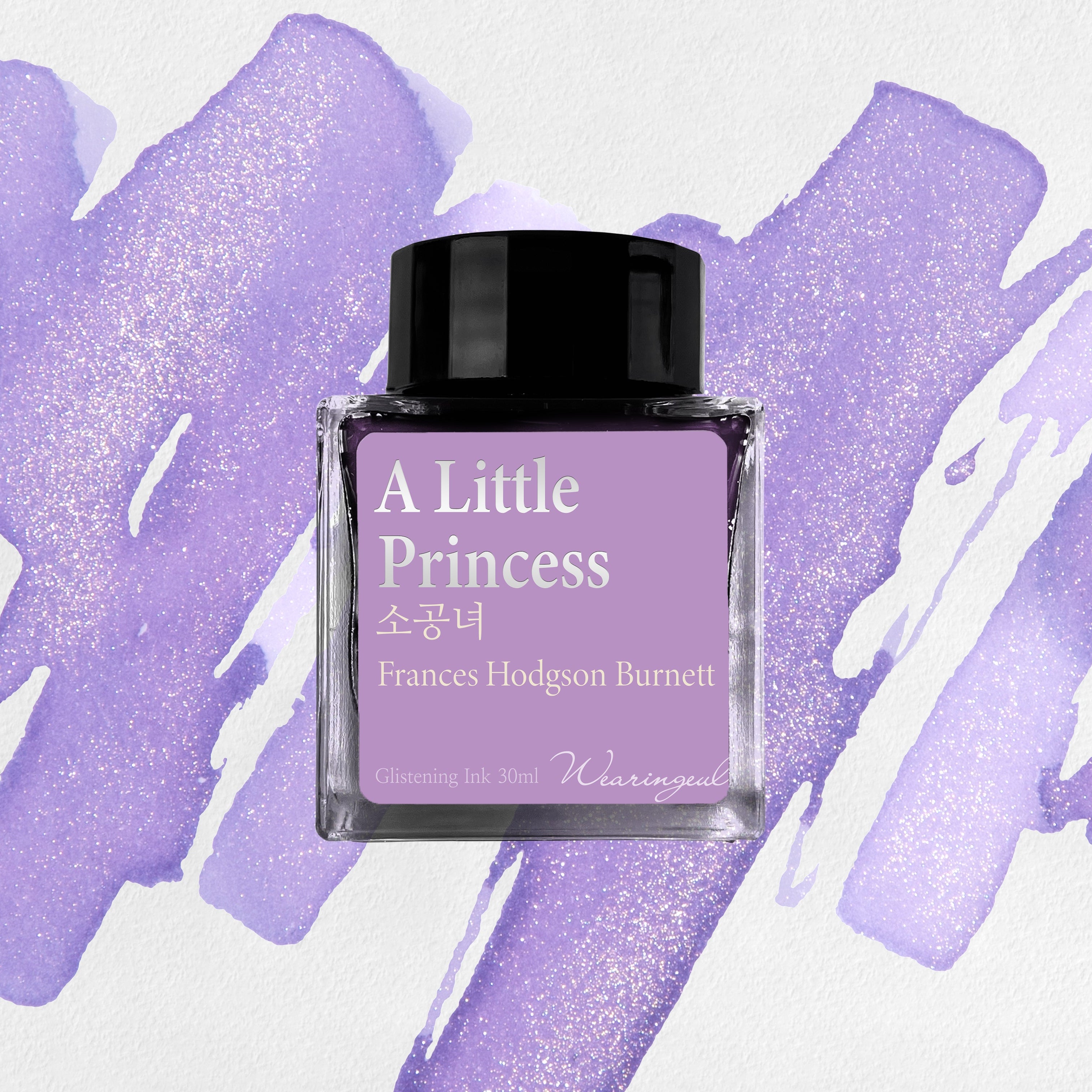 A Little Princess Fountain Pen Ink | Frances Hodgson Burnett