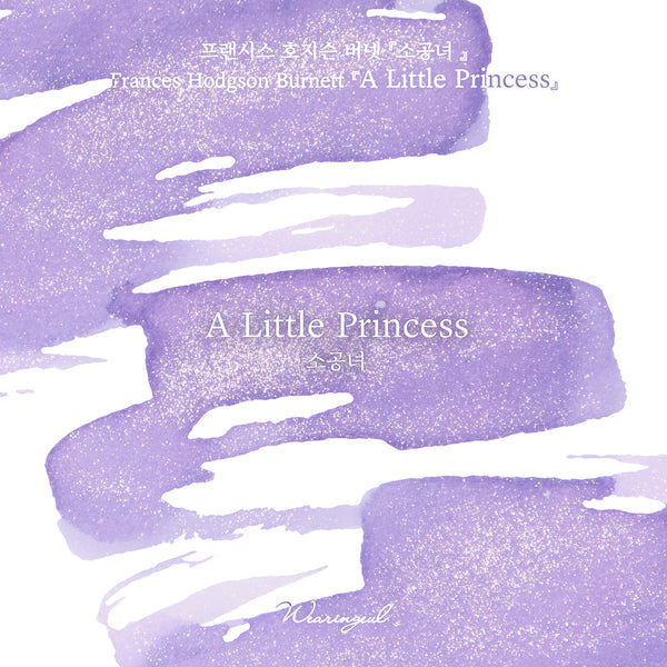 A Little Princess Fountain Pen Ink | Frances Hodgson Burnett