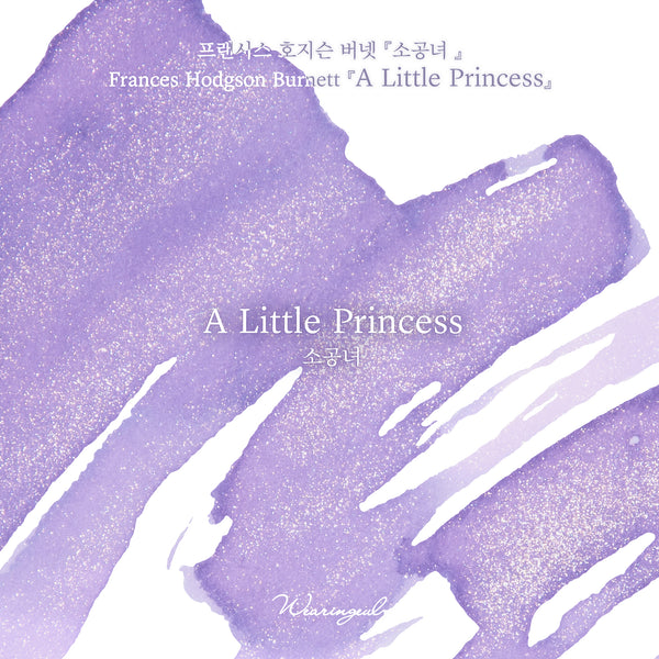 A Little Princess Fountain Pen Ink | Frances Hodgson Burnett
